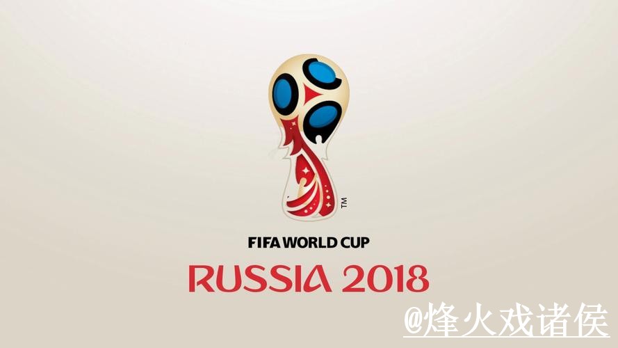 世界杯外围地址入口更新,最新地址和手机端进入别弄错 世界杯外围地址入口更新,最新地址和手机端进入别弄错