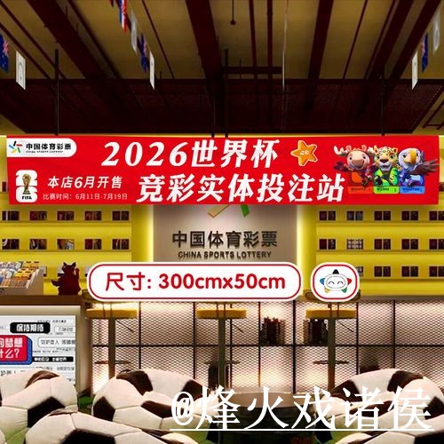 美加墨世界杯买球官网对比,登录问题和网页版入口哪个更方便 美加墨世界杯买球官网对比,登录问题和网页版入口哪个更方便