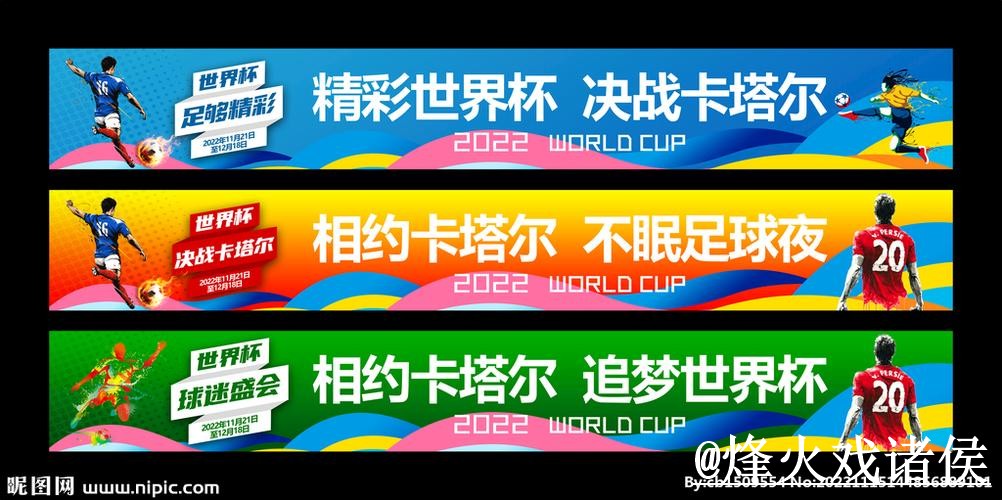 美加墨世界杯买球网站问题解析,备用网址与手机体验说明 美加墨世界杯买球网站问题解析,备用网址与手机体验说明