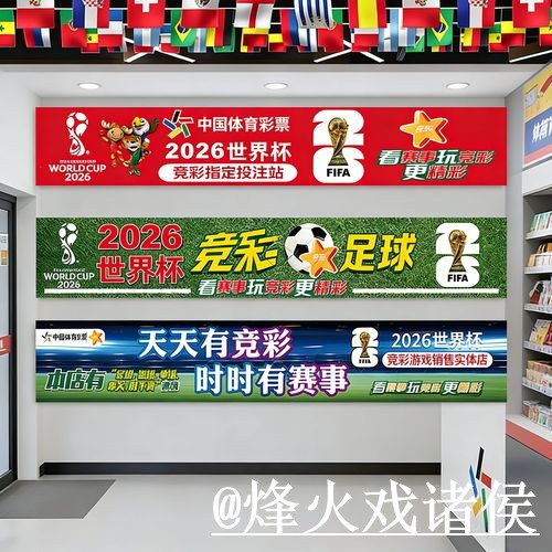 美加墨世界杯下注官网使用经验,最新地址与使用体验整理 美加墨世界杯下注官网使用经验,最新地址与使用体验整理