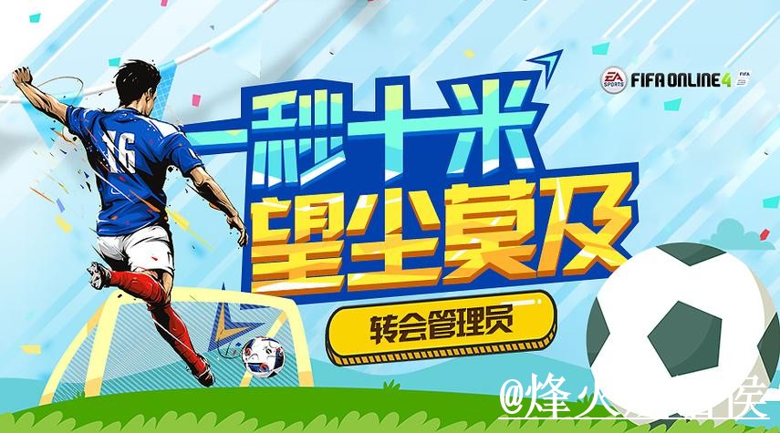 世界杯滚球官网避坑说明，平台稳定性和入口选择要注意