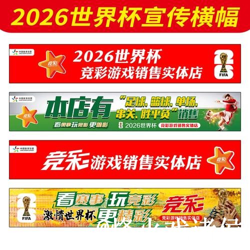 2026世界杯滚球网站靠谱吗?新手入门和盘口判断要注意 2026世界杯滚球网站靠谱吗?新手入门和盘口判断要注意